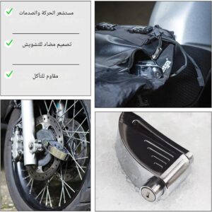 جهاز إنذار مضاد سرقة للدرجات