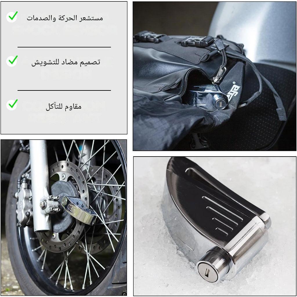 جهاز إنذار مضاد سرقة للدرجات