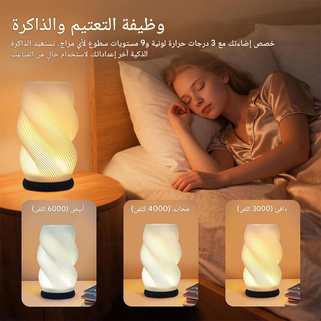 مصباح ديكور داخلي - الصورة 2