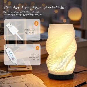 مصباح ديكور داخلي