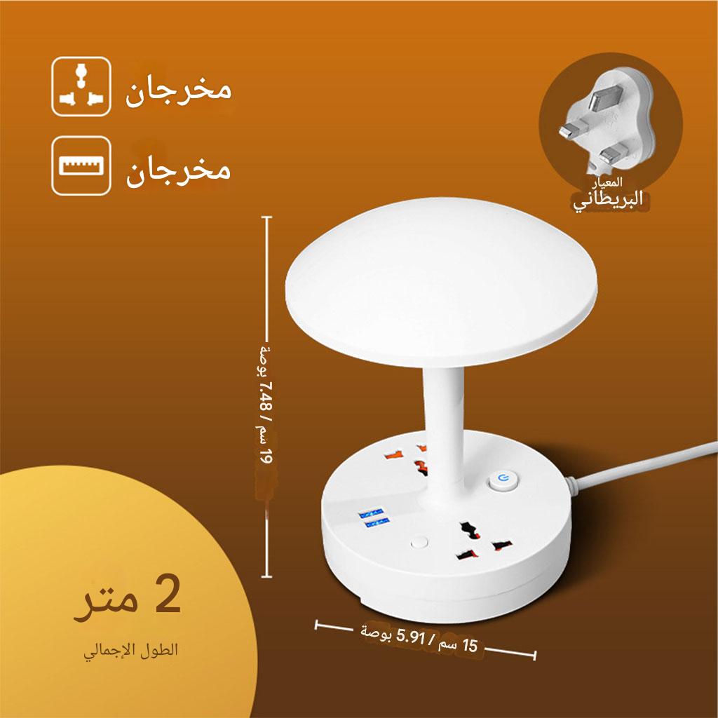 مصباح مكتبي مع شريط طاقة - الصورة 3