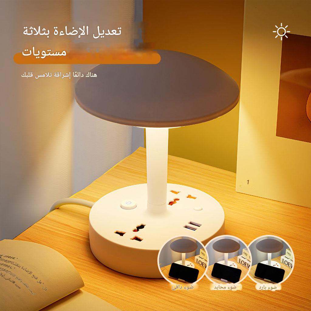 مصباح مكتبي مع شريط طاقة