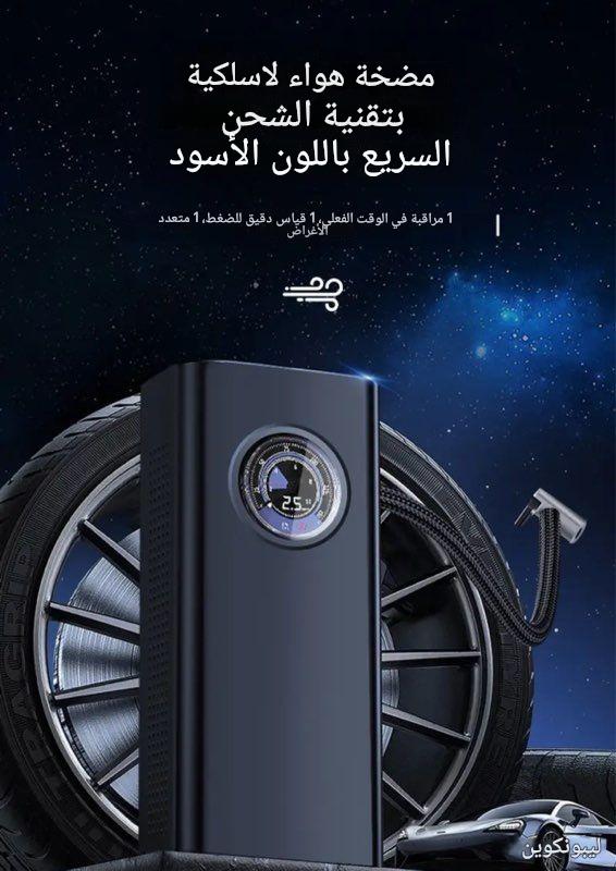 جهاز نفخ العجلات - الصورة 2