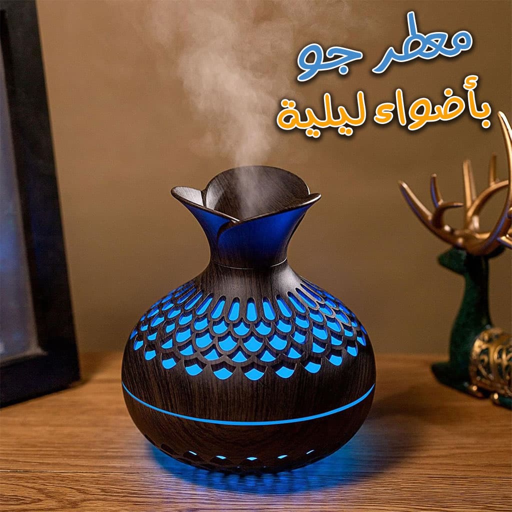 موزع الزيوت العطرية