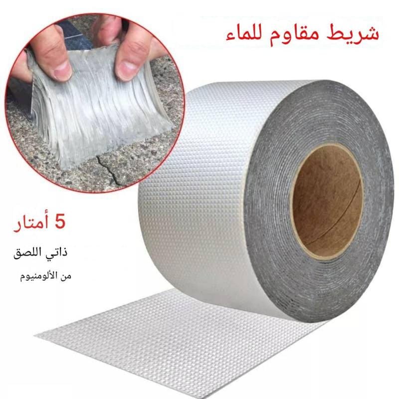 شريط لاصق مانع للتسرب شريط بوتيل - الصورة 2