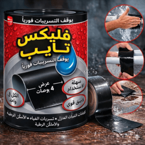 شريط لاصق مقاوم للماء شديد التحمل