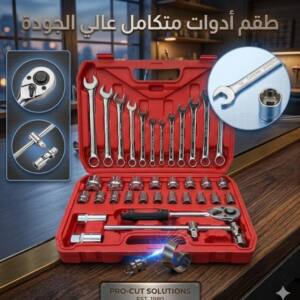 Caisse a douille 37pcs